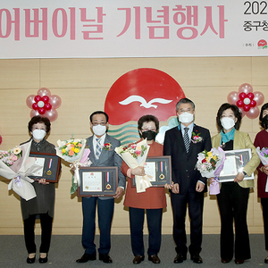 인천 중구, 2021년 제49회 어버이날 기념식 개최