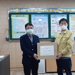 중동구약사회, 코로나19 대응 직원 위로…위문물품 전달