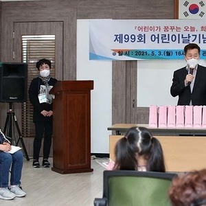 송림4동지역사회보장협의체, 어린이날기념 선물전달 
