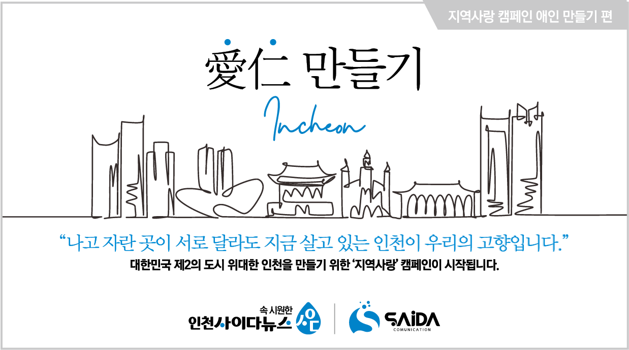 애인 만들기 1