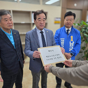 인천광역시의회, 기초의원 선거구와 의원정수 확정 유보