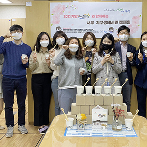 인천서부교육지원청, 계양미래교육지구 홍보를 위한 캠페인 실시 