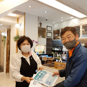 중구 북성동, 5월 가정의 달‘방역수칙 준수’당부