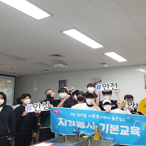 인천동구자원봉사센터‘찾아가는 자원봉사 기본교육’실시
