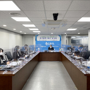 서구, 평생학습도시 중장기 종합발전계획 수립 용역 중간 보고회 개최