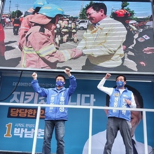 [6·1 지방선거] 13일간의 지방선거 시작