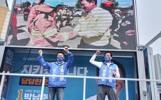[6·1 지방선거] 13일간의 지방선거 시작