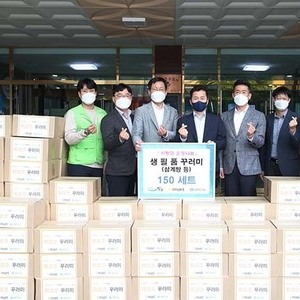 이마트 트레이더스 송림점, (사)함께하는 한숲과 함께 후원물품 전달