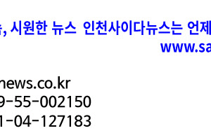 인천시, 제3연륙교 공식 명칭 ‘청라하늘대교’로 확정
