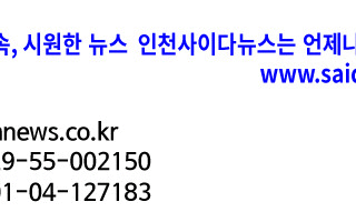 인천시, 제3연륙교 공식 명칭 ‘청라하늘대교’로 확정