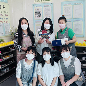 “고맙습니다. 당신을 응원합니다” 