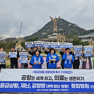 [선거] 손화정 예비후보, 인천국제공항 응급병원(센터) 촉구 