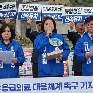 [선거] 김광훈·최은주, 청와대 앞 ‘영종 의료 해법’ 촉구 기자회견