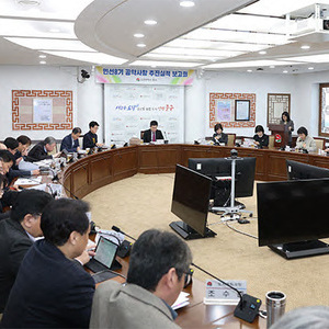 인천 중구, 「민선 8기 공약사항 추진실적 보고회」 개최