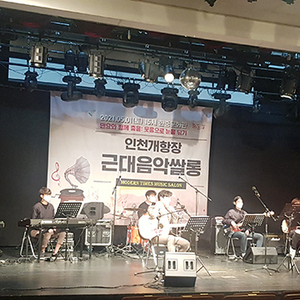 만요와 함께 춤을 : 웃음으로 눈물 닦기