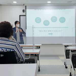 중구여성회관, 찾아가는 영종도 조부모학교 개강