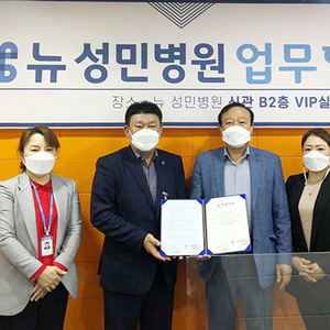 서구 주민자치협의회, 나은병원·성민병원과 MOU 체결