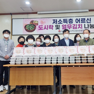 송월동 지역사회보장협의체, 저소득층 어르신 도시락 나눔 행사 실시