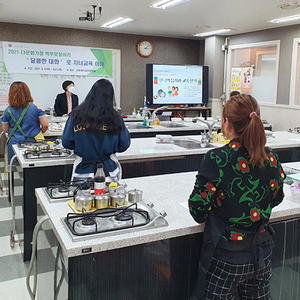 인천시북부교육지원청, 다문화가정 학부모 동아리 ‘달콤한 대화’ 운영