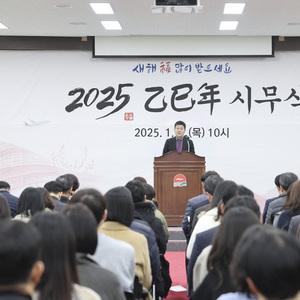 김정헌 구청장, 새해 시무식서 “더 나은 인천 중구 미래 설계할 것”