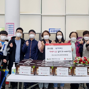 연수3동 지역사회보장협의체, 어버이날 맞이 행사