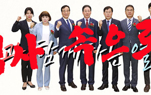 인천중구의회, 36년 의장사 매듭 전현직 의원소통 간담회 개최