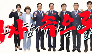 인천중구의회, 36년 의장사 매듭 전현직 의원소통 간담회 개최