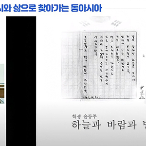 인천시교육청, 동아시아 시민 양성을 위한 고등학생 맞춤형 진로교육 실시