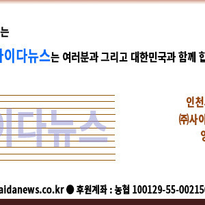 생활폐기물 직매립 금지에도 인천시 폐기물 처리‘이상없음’
