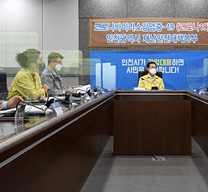 인천시, 어린이 교통안전･학대 방지 강화‘주력’ 