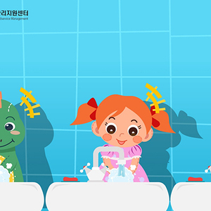 인천 중구 어린이급식관리지원센터, ‘감염병 예방을 위한 손씻기 및 식사예절’애니메이션 배포