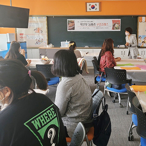 인천서부교육지원청, 다문화가정과 일반가정이 함께 하는  ‘다문화가정 학부모 동아리’ 운영