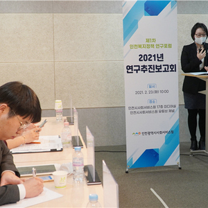 인천사서원, 인천시와 함께 재활용품 수집 노인 실태조사 나서