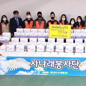 인천중구자원봉사센터, 홀몸어르신에게 이웃사랑 가족사랑 꾸러미 전달 