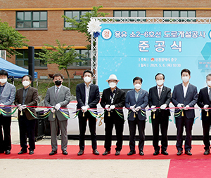 용유 미개발지역 도로 개통… 교통편의 개선