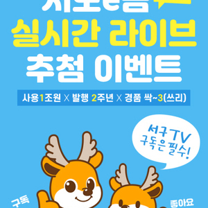 서로e음이 총 4,403명에게 감사의 행운을 드립니다!
