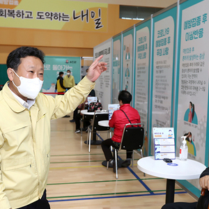 옹진군, 75세 이상 어르신 화이자 백신 1차 접종 완료