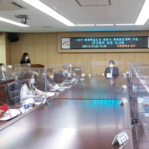 서구, ‘평생교육 시스템’ 갖춰 구민 행복지수 높인다!