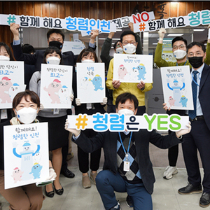 인천시, 2020년 청렴 우수부서·공무원 표창