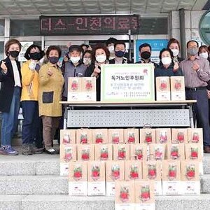 동구 금창동 독거노인후원회, 무의탁 독거노인 선물 전달