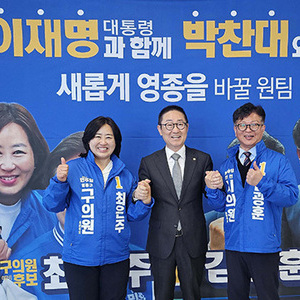 [선거] 잘 준비된, 김광훈 최은주 예비후보 선거사무소 개소식 성황리 성료