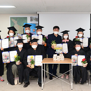 연수구마을만들기지원센터, 4기 찾아가는 마을학교 졸업식 개최