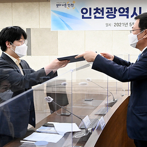 인천시, 제2기 인권보호관 위촉...인권도시 조성할 것