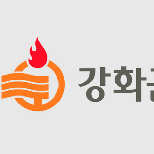 강화군, 안심콜 출입관리 서비스 도입