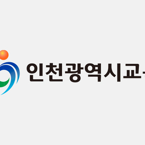 인천남부교육지원청, 학교폭력 피해학생 정서치유 프로그램 ‘나의 아름다운 마음의 꽃밭’