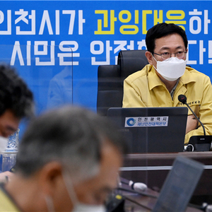 인천시, 경기도와 코로나19 확산 방지에 맞손