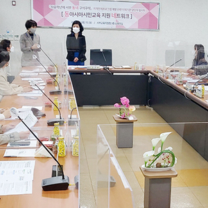 인천서부교육지원청, 서부 자유학년제 동아시아시민교육 네트워크 강화 