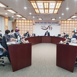 인천 동구, ‘자랑스러운 구민상’수상자 선정 발표 