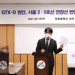 이재현 서구청장 “서구 철저히 외면한 국가철도망은 상처뿐” 