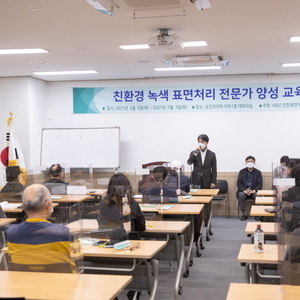 신중년, 서구 발전의 든든한 뿌리로 거듭나다